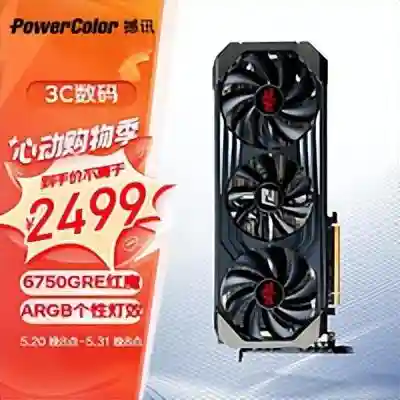暗黑3电脑配置要求(暗黑3吃显卡还是cpu)插图12