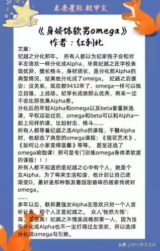星际女帝阵容搭配图(星际第一女将)