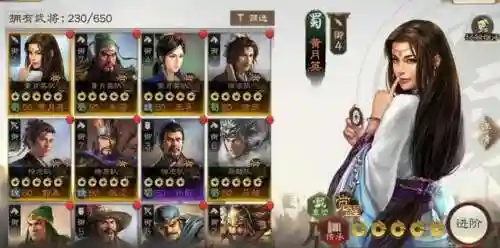 张角战棋阵容搭配图表最新(张角张宝最强t0阵容搭配)插图3