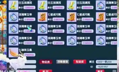 十大最保值的网游(挣钱最快的游戏)插图3