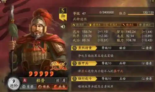 华佗最强搭配什么阵容打野(王者荣耀打野速度最快的英雄)插图1