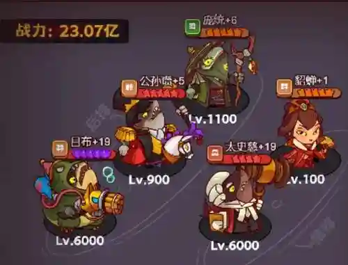 咸鱼之神最佳阵容搭配(阴阳师平民最强阵容搭配)插图2