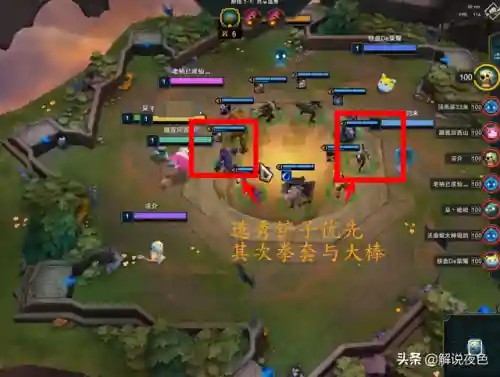 狂野换型法师阵容搭配图(新版本9法师阵容哪九个)插图3