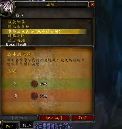 部落摆烂阵容搭配图(部落冲突布阵)