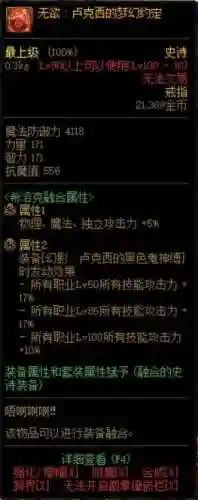 守门人瞎子搭配什么阵容(圣盾使阵容最强搭配)插图3