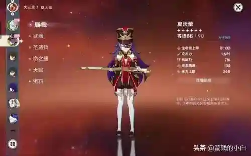 平民迪西雅阵容搭配(热血精灵派最强阵容)插图1