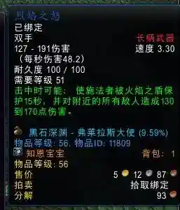 深渊2队阵容武器搭配(原神深渊t0阵容)插图2