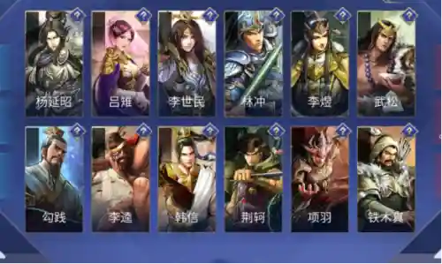 英雄杀手游高级阵容搭配(英雄杀最强角色)