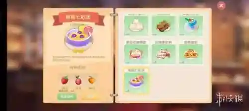 摩尔庄园手游菜谱图鉴(摩尔庄园角色名字)插图34