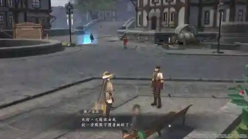 伊苏9为什么有两个亚特鲁(伊苏9另一个亚特鲁是谁)插图8