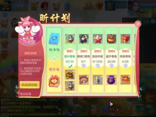 神武4手游小昕礼包领取(手游礼包)插图3 神武4手游小昕礼包领取(手游礼包)插图3