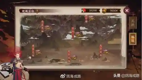 剑与江山土豪阵容搭配(剑与江山)插图28