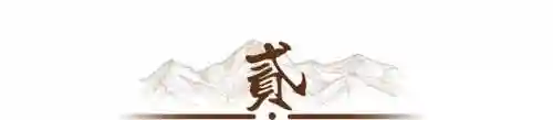 驱魔道长阵容搭配图(侍忍者最佳阵容)插图7