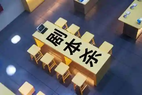 为什么不建议玩密室逃脱(小学生密室逃脱)