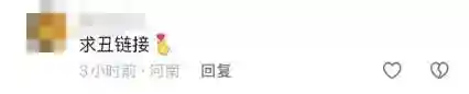 突然的自我歌词(把悲伤留给自己歌词)插图7