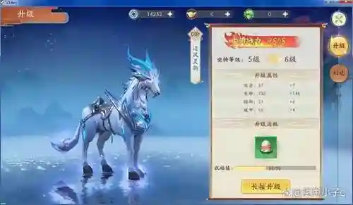 永恒修仙阵容搭配最新攻略(永恒仙域山海经最强阵容)插图5