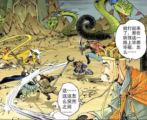 七圣召唤群殴阵容搭配(圣魂最强阵容)插图25