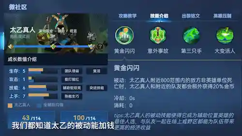 张飞和牛魔阵容搭配(三国志战略版吕布阵容)插图2