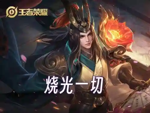 什么阵容搭配阿古朵(阿古朵最强出装秒人)插图4