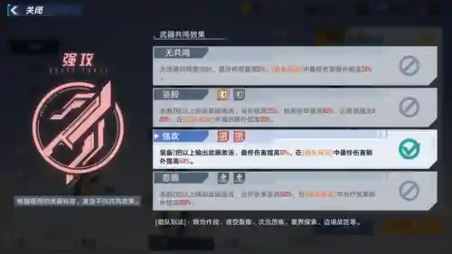 幻塔月轮搭配什么阵容(幻塔现版本t0配队)
