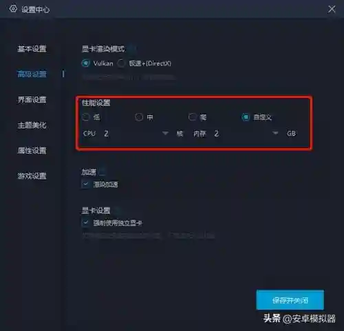 春秋玄奇阵容搭配攻略(春秋玄奇阵容推荐图)插图7