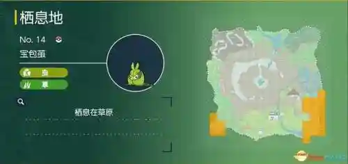 神奇宝贝图鉴大全进化(宝可梦精灵进化图鉴)插图44