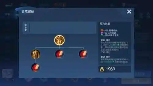 最新怒龙阵容搭配图(暴走军团最强阵容搭配)插图1