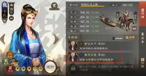 王允搭配什么阵容开荒(率土之滨二赛季开荒阵容)插图4