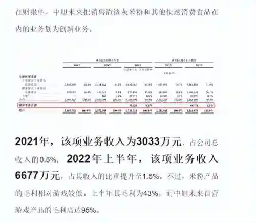 贪玩蓝月返利版之古云传奇(古云传奇贪玩官网)插图10
