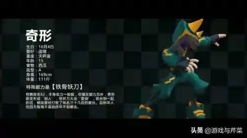 凹凸世界卡米尔阵容搭配(凹凸世界最强四人阵容)插图2