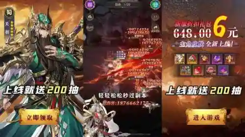 阵容搭配小程序游戏推荐(好玩的游戏小程序)插图1