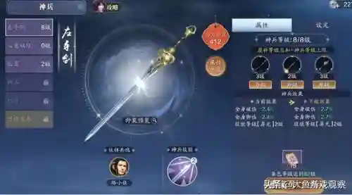 正义传说神豪阵容搭配(正义传说平民最强阵容)插图10