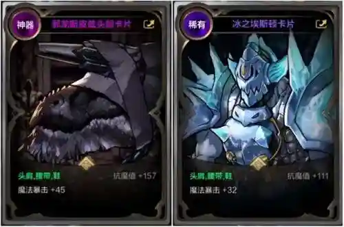dnf圣骑士图片(DNF全职业一二三觉图片)插图11