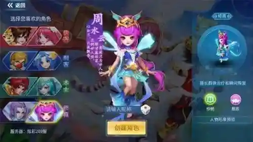 天书奇谈全服交易吧(天书奇谈手游交易平台)