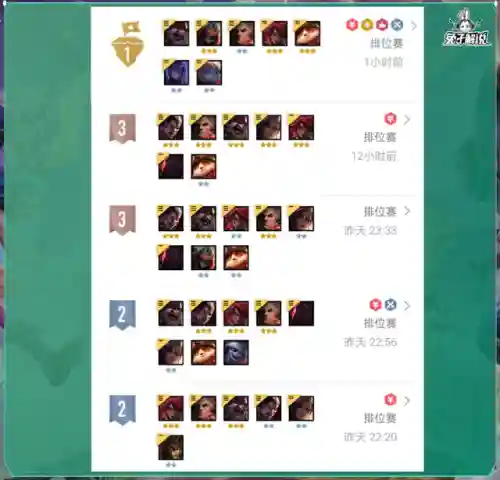 奥恩吃鸡阵容搭配(最新lol吃鸡最强阵容推荐)插图2
