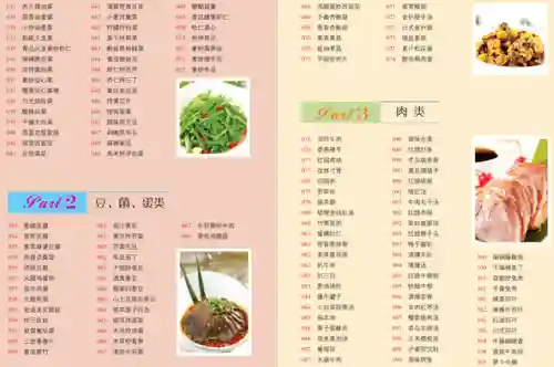 家常菜谱1000例图片(小红书家常菜100道不重样)插图4