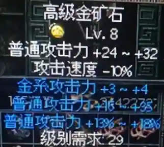 秦殇前传复活人物加点攻略(秦殇单机人物完美加点)插图43