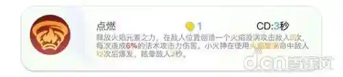 捉妖记地藏阵容搭配(地藏御魂用什么角色打)插图17