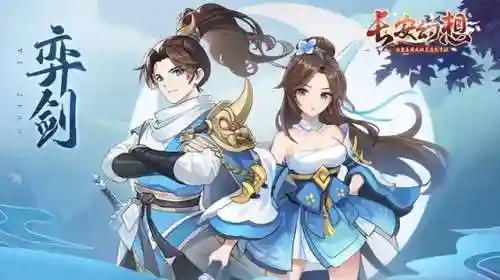 完美幻想零氪阵容搭配(双生幻想最强阵容搭配)插图6