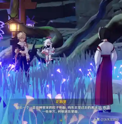 破败神殿阵容推荐搭配攻略(幻境试炼阵容搭配攻略)插图24