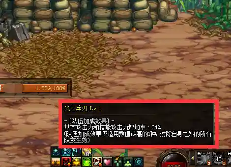 dnf100级打不动怪怎么办(dnf卡bug教程)插图19