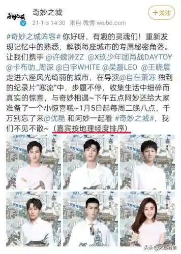 奇妙之城2阵容搭配推荐(砰砰军团阵容搭配推荐)插图4