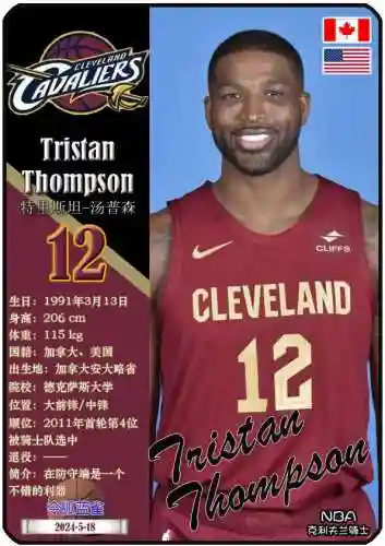 夺冠时骑士阵容装备搭配(什么阵容克制冠军骑士)插图12