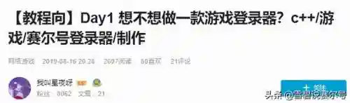 赛尔号怀旧服登陆器(赛尔号网页版登录)插图6