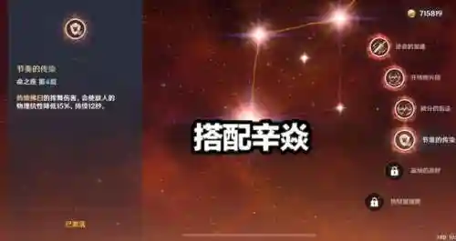 魈搭配什么阵容打核爆(原神魈阵容)插图3