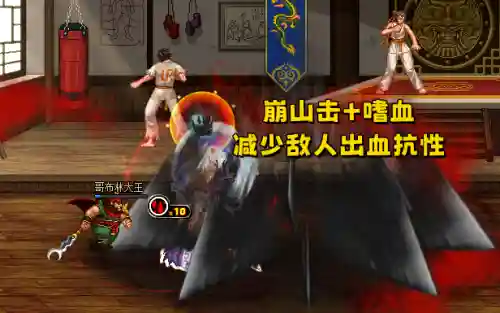 dnf嗜血技能详解(红眼嗜血技能详细说明)插图5