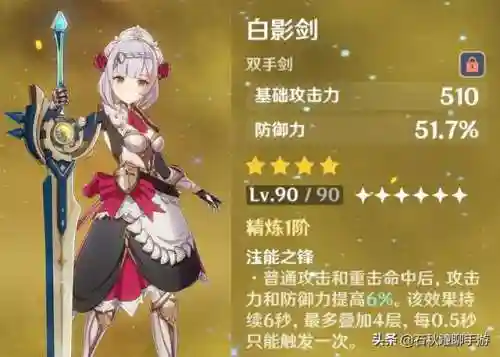 高达女仆阵容搭配攻略最新(高达系列女角色)插图10 高达女仆阵容搭配攻略最新(高达系列女角色)插图10