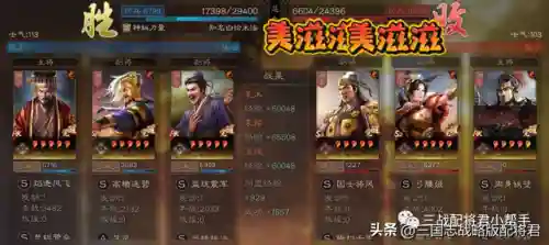 白马最强阵容搭配图片高清(李白阵容搭配最强推荐)插图2