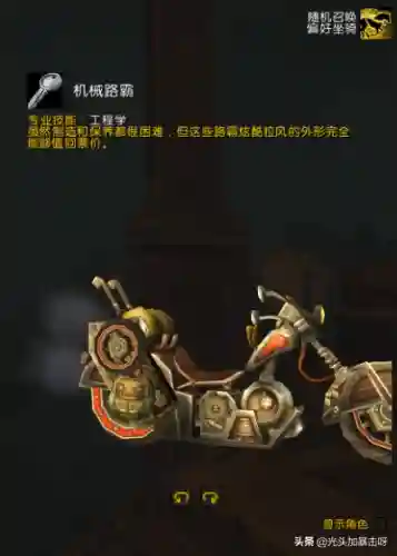 时沙之瓶图纸(时沙之瓶配方怎么获得)插图4