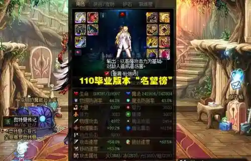 大主宰等级划分(斗破苍穹大主宰免费阅读全文)插图2 大主宰等级划分(斗破苍穹大主宰免费阅读全文)插图2